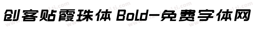 创客贴霞珠体 Bold字体转换